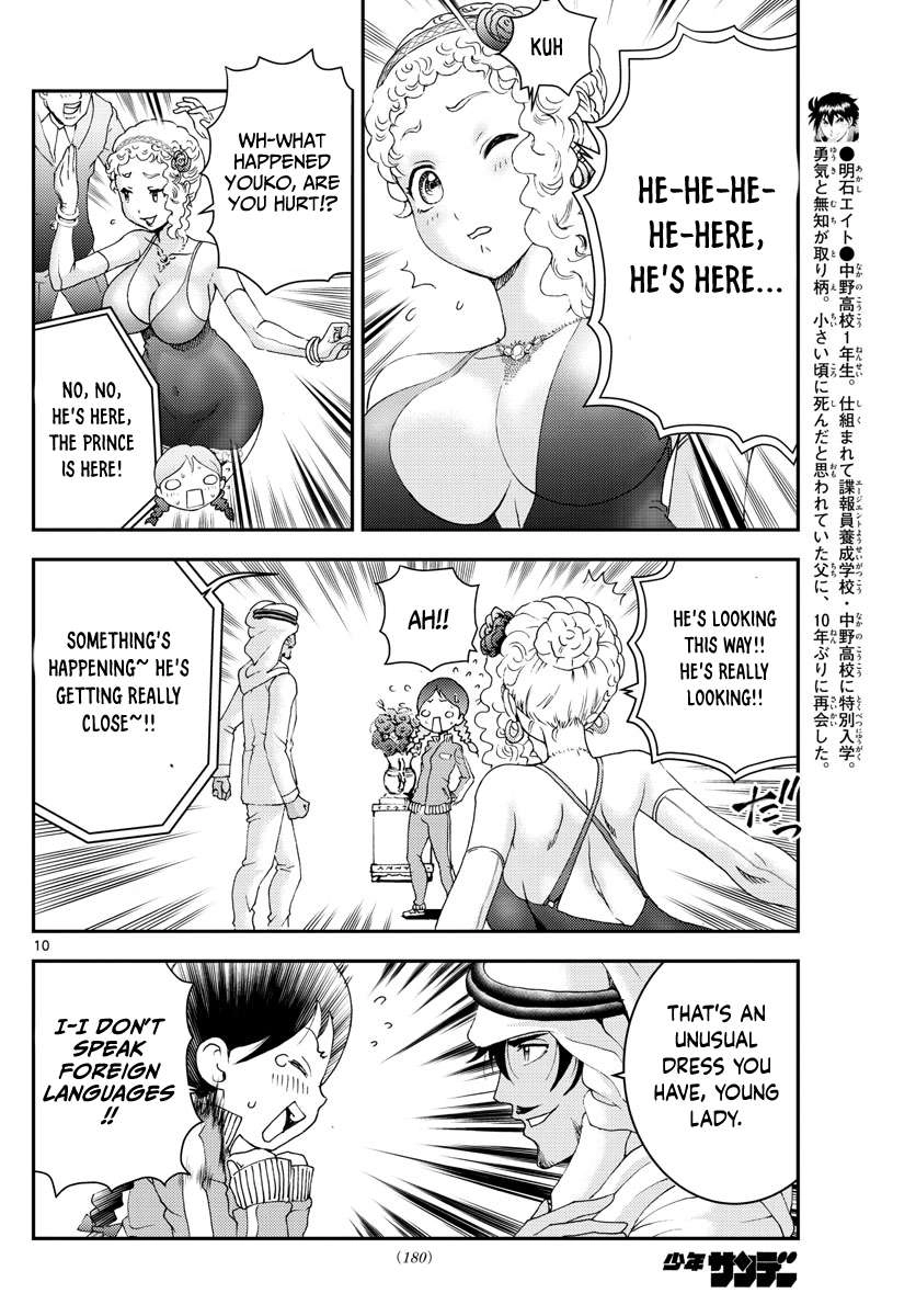 Kimi wa 008 Chapter 161 11